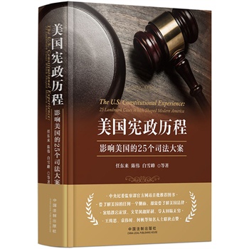 黑人美国最新，重塑社会认知与自我认同的历程