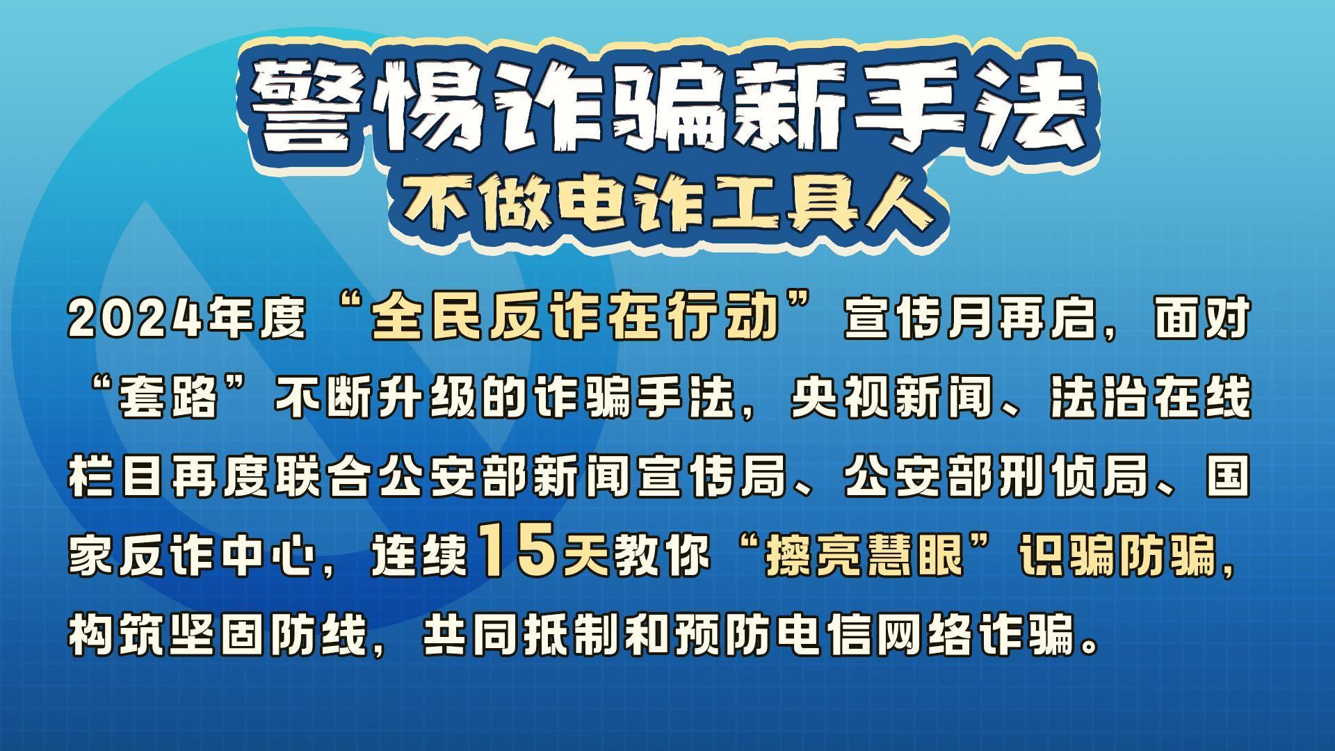 新澳门天天开奖免费资料大全，警惕背后的风险与犯罪问题