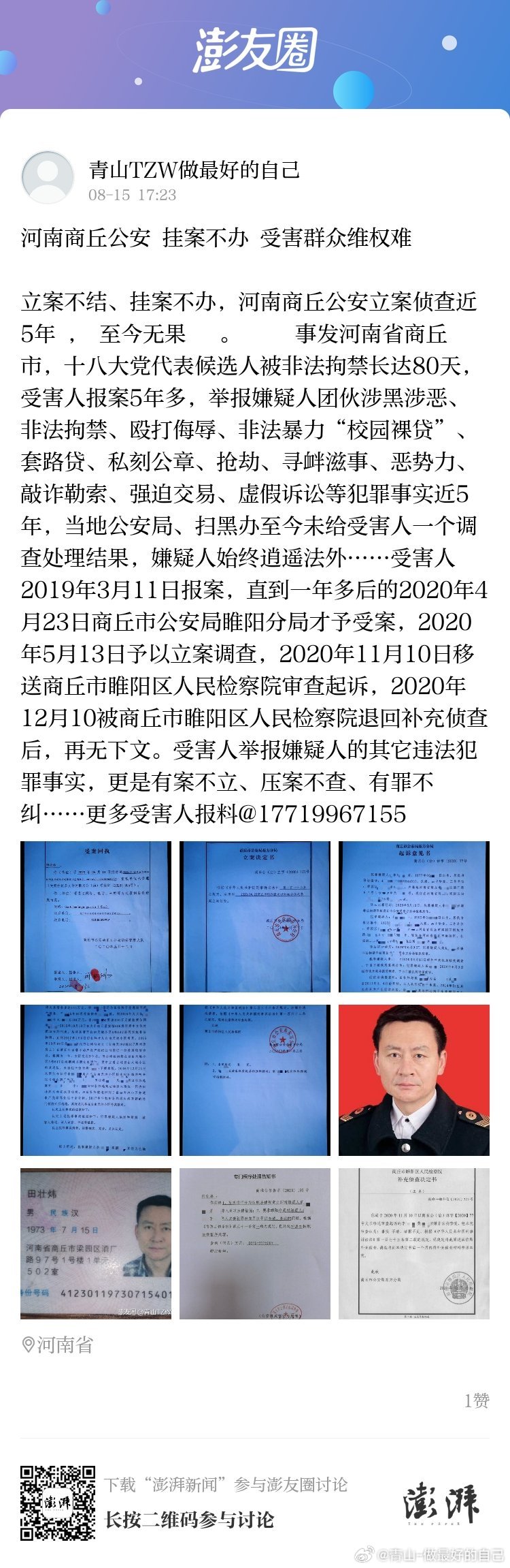 关于最难一肖一码与违法犯罪问题的探讨