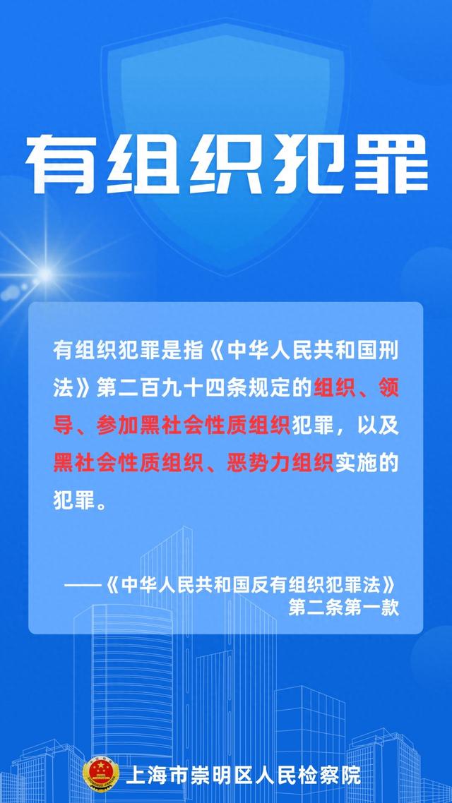 澳门精准正版资料与犯罪预防