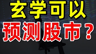 澳门正版资料免费大全新闻最新大神，揭示背后的风险与警示