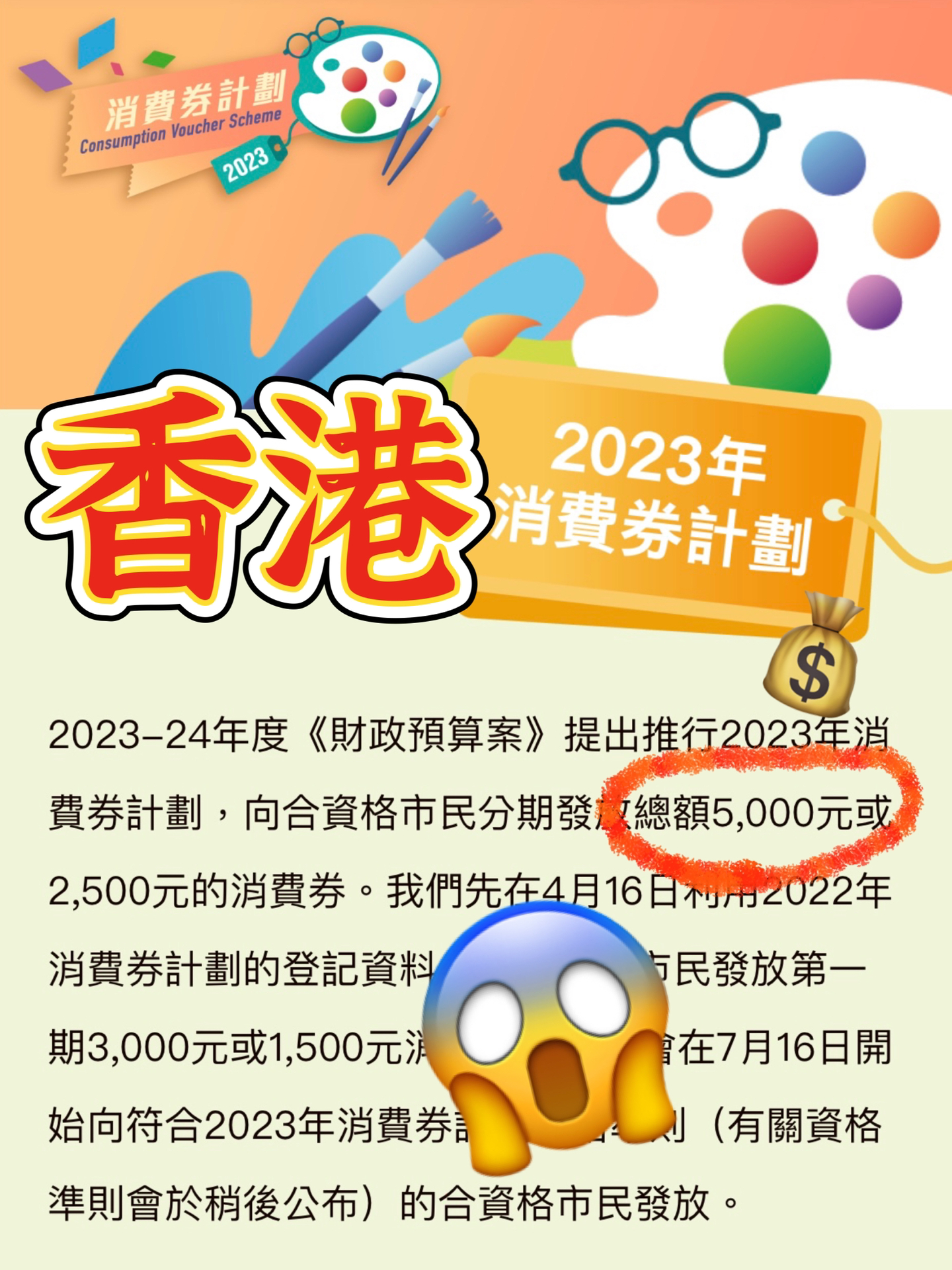 揭秘香港2024年全年免费资料公开，一站式信息获取指南