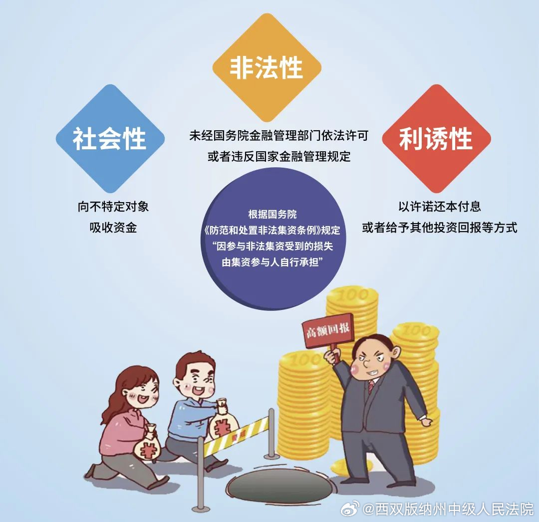 澳门管家婆一肖中特2019，警惕背后的违法犯罪风险