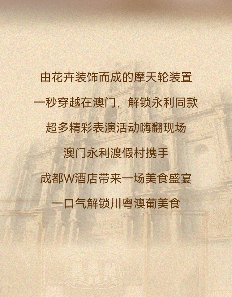 澳门一码一肖一待一中四不像——探索神秘文化现象的背后