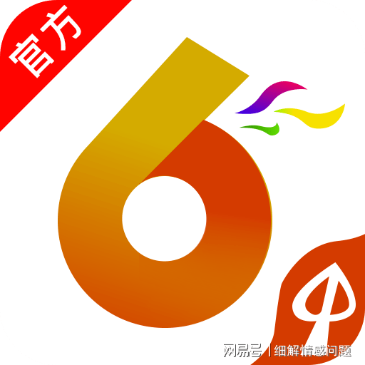 探索未知领域，揭秘2024年四不像免费资料大全