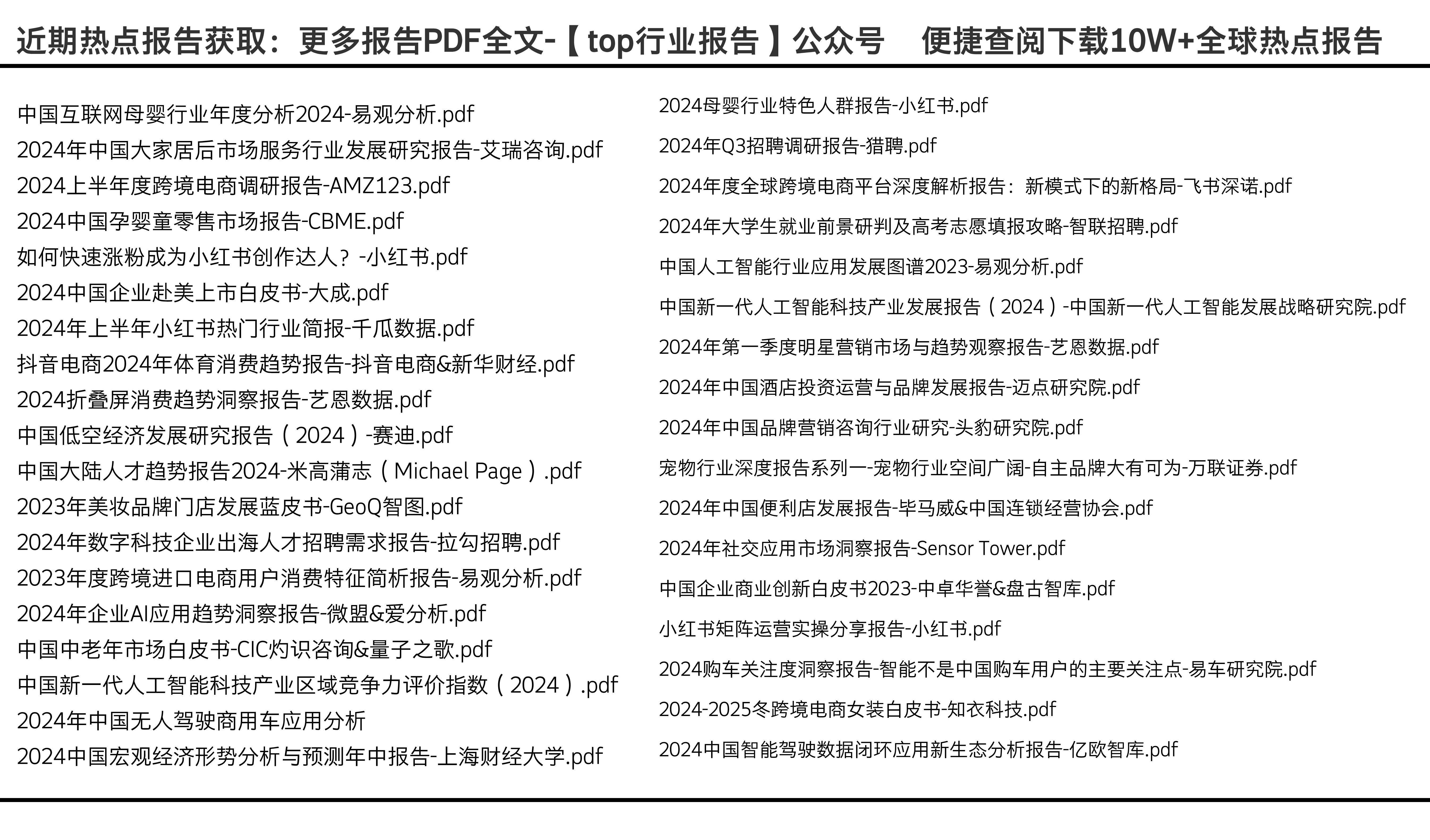 2024年正版资料免费大全功能介绍及使用指南