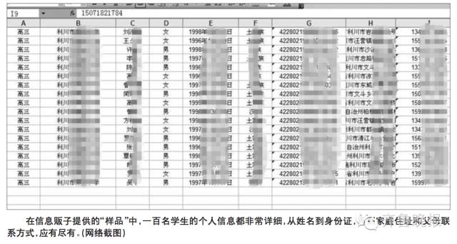 澳门一码一肖一特一中直播结果——揭开背后的真相