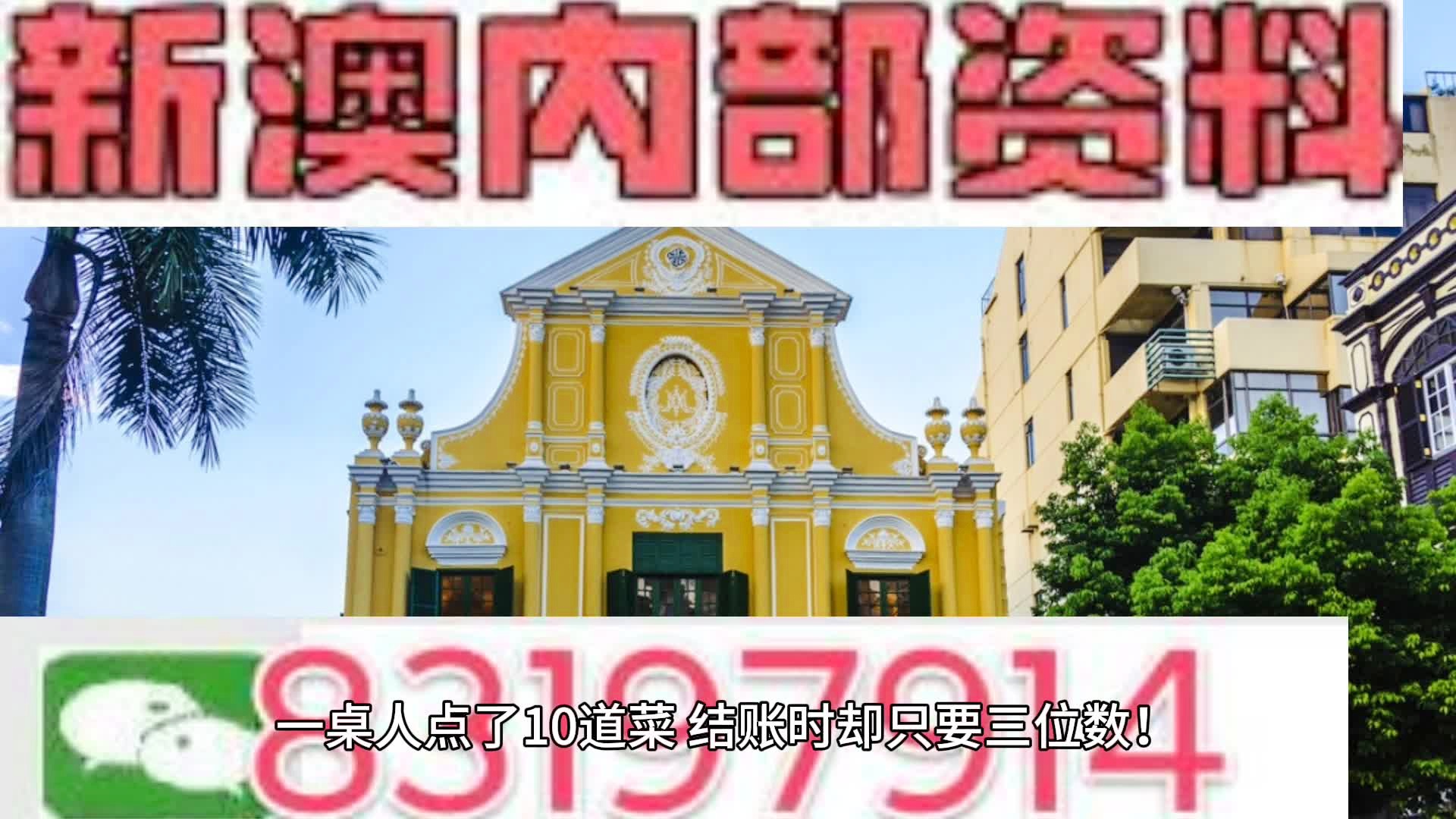 探索澳门管家婆资料在2024年的新面貌