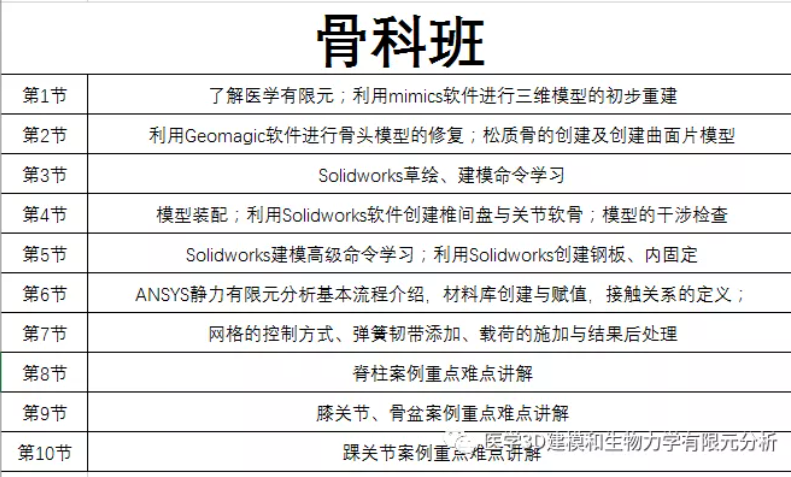 探索未来学习之路，2024免费资料精准一码的独特价值