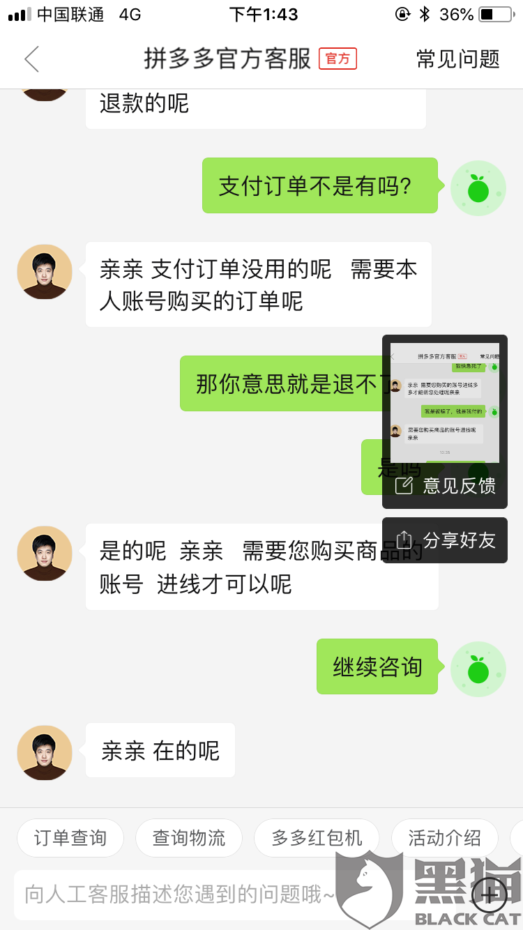 澳门彩票背后的真相，警惕非法赌博与虚假宣传