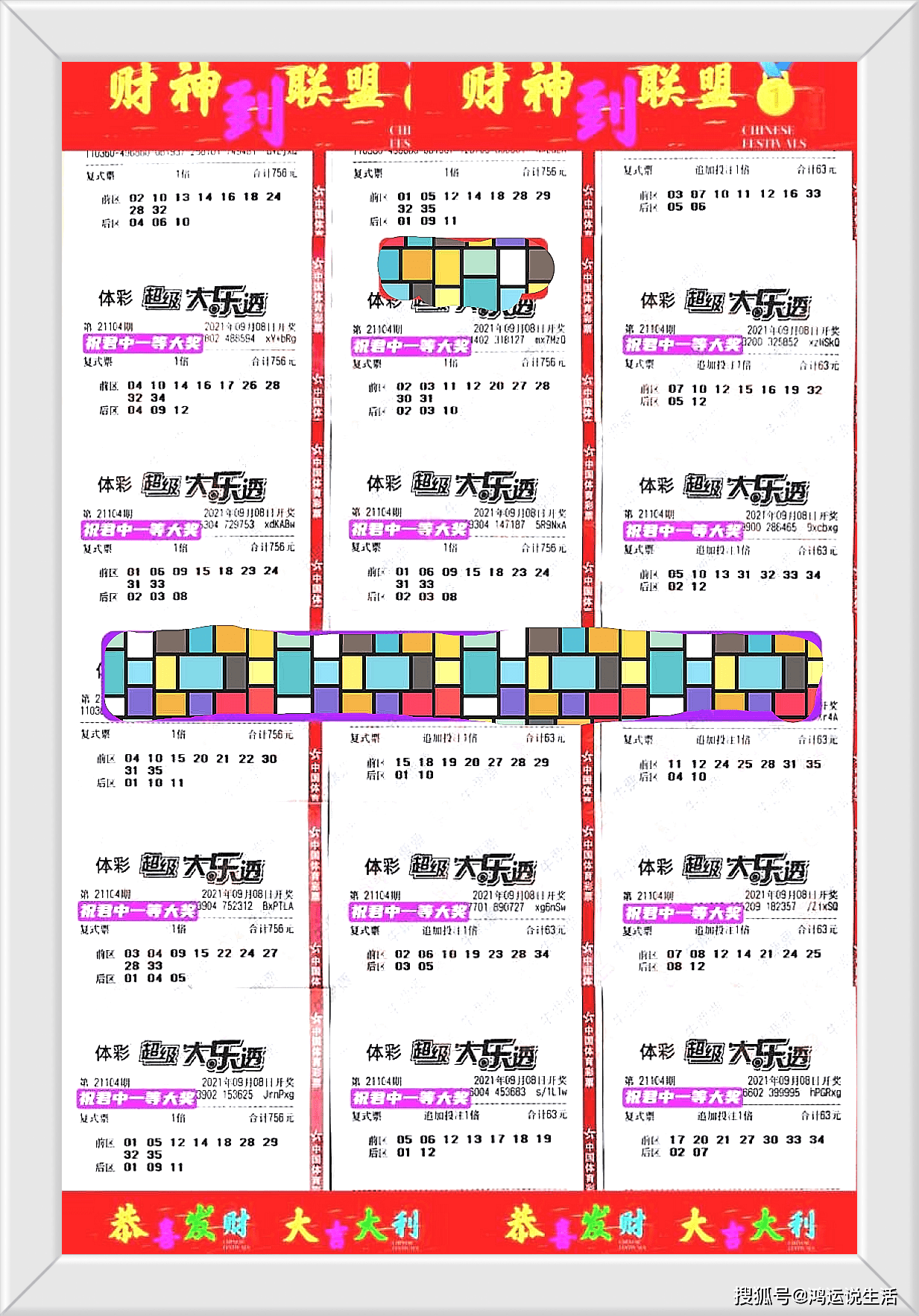 香港二四六开奖免费，探索与解析