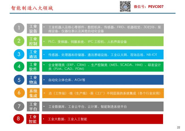 2024正版新奥管家婆香港——探索其未来发展趋势与机遇