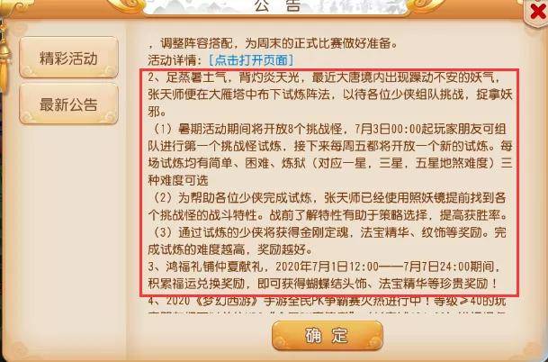 打开澳门全年免费精准资料，探索与解读