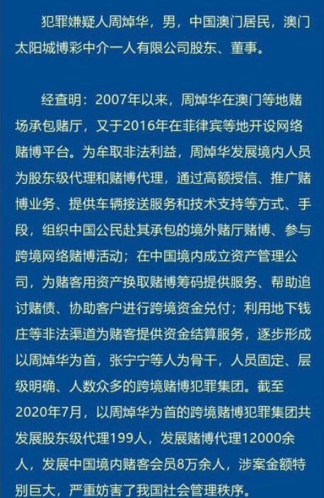 内部资料一肖一码，揭开犯罪的面纱