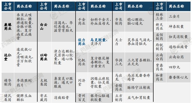 新门内部资料最新版本2024年深度解析