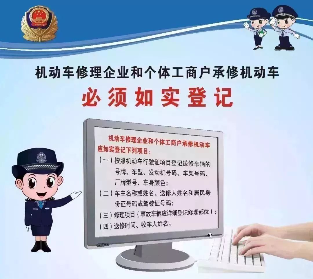 澳门精准王中王三肖三码，揭示犯罪行为的危害与警示公众