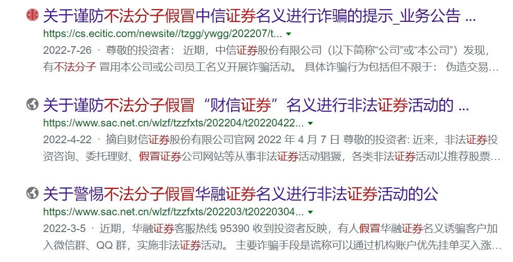 关于新澳天天开奖资料大全免费的探讨，警惕违法犯罪风险