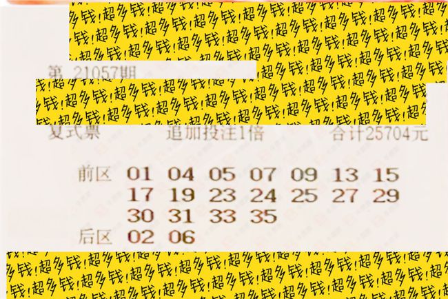 新澳今晚上9点30开奖结果揭晓，期待与惊喜交织的时刻