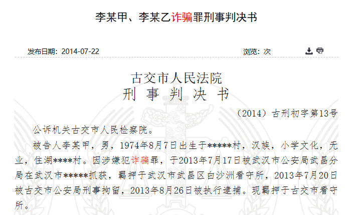 警惕虚假信息，远离非法赌博——关于澳门彩票的真相与警示