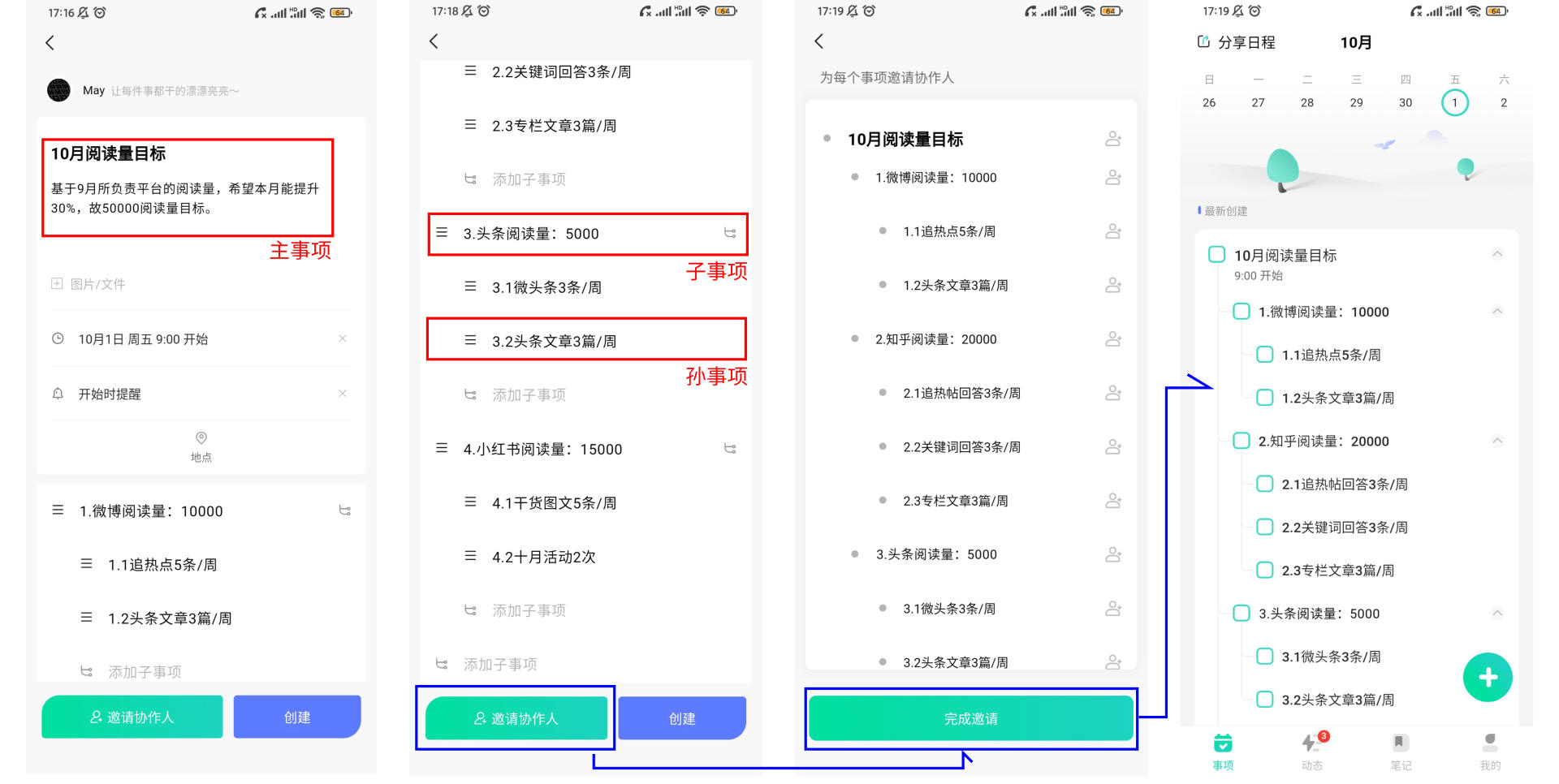 管家婆一票一码，确保业务高效准确的秘密武器