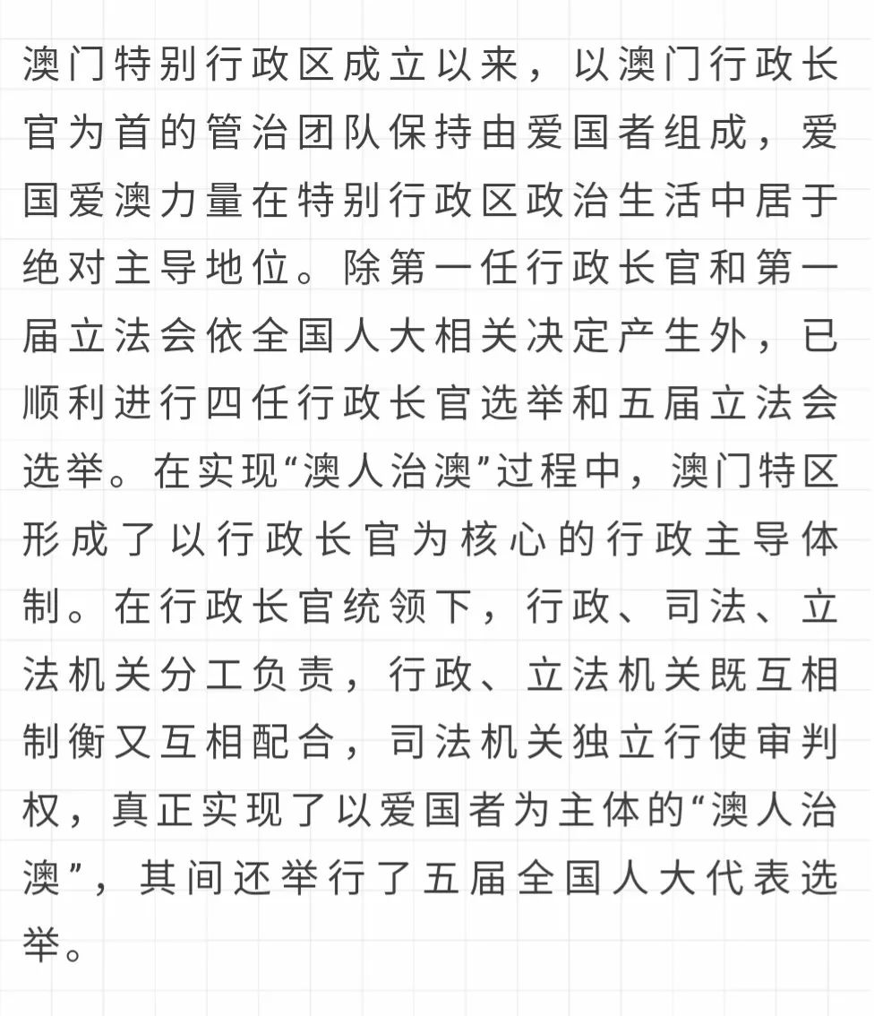 新澳门一肖一特一中背后的违法犯罪问题探究