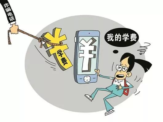 关于新澳精准资料大全免费的探讨——警惕违法犯罪问题的重要性