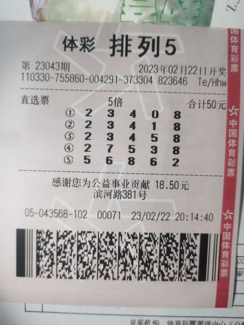 二四六好彩与幸运数字7777788888的奇妙缘分