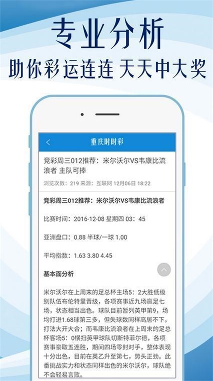 关于澳门最新免费资料的探讨与警示