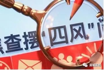 关于新澳天天开奖资料大全第103期的警示文章