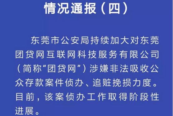 关于新澳好彩与违法犯罪问题的探讨