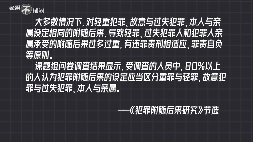 一码一肖与犯罪问题，揭示背后的真相与警示