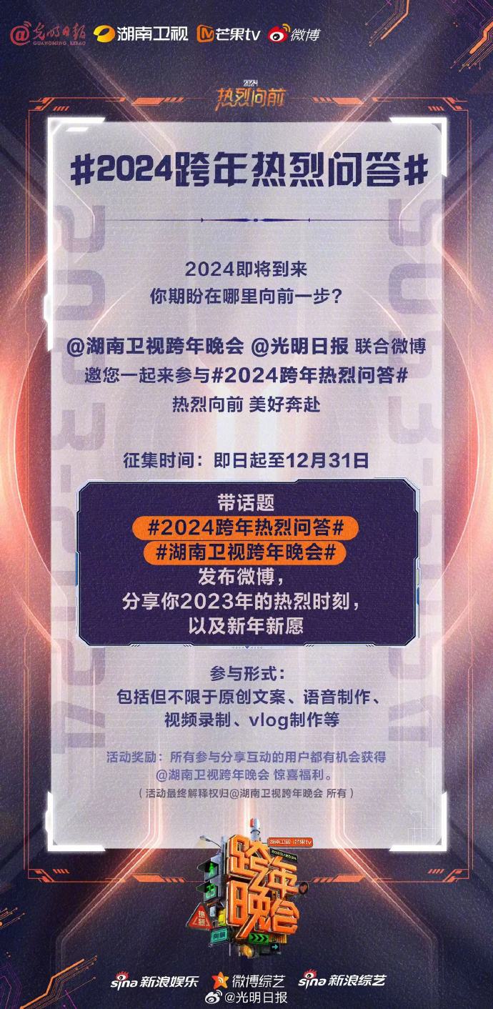 探索未来之门，解码2024年一肖一码一中一特的神秘面纱