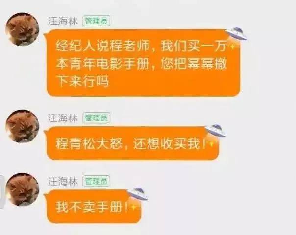 关于三肖必中特三肖三码的真相揭秘——一起探讨背后的风险与警示