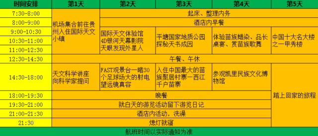 探索香港4777777彩票开奖的奥秘与速度