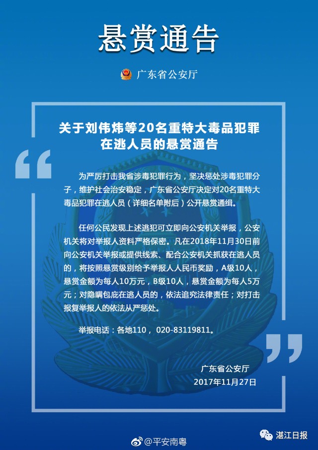 澳门6H彩经网与犯罪行为的探讨