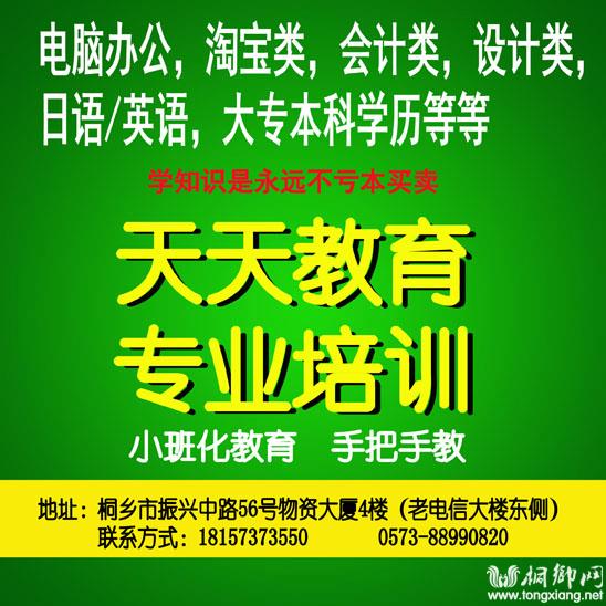 澳门天天开好彩，梦想与现实之间的探索（第46期分析）