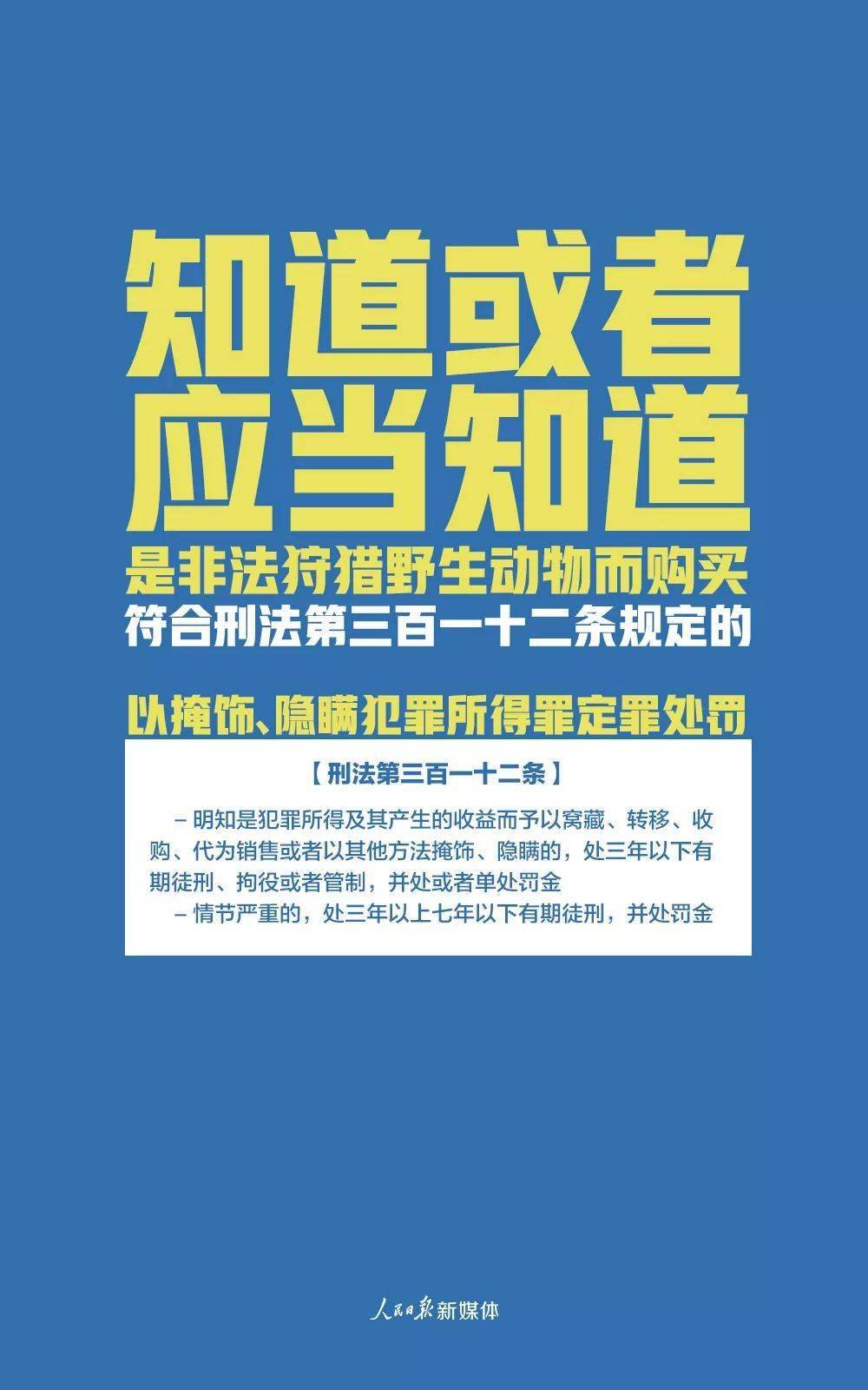 新澳门高级内部资料免费，警惕犯罪风险，切勿触碰法律红线