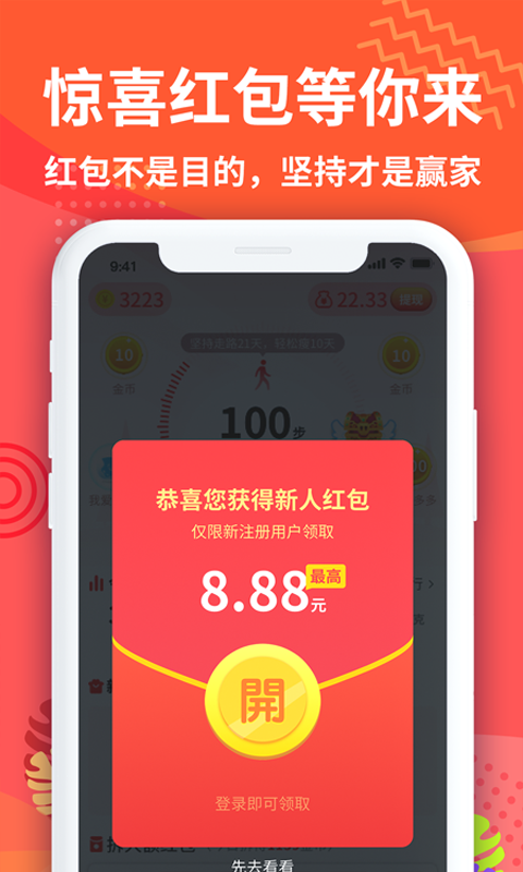 关于澳门天天开好彩大全app的探讨——一个关于违法犯罪问题的探讨