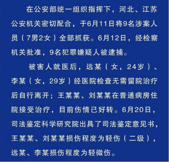 关于澳门特马今晚开奖一与违法犯罪问题的探讨