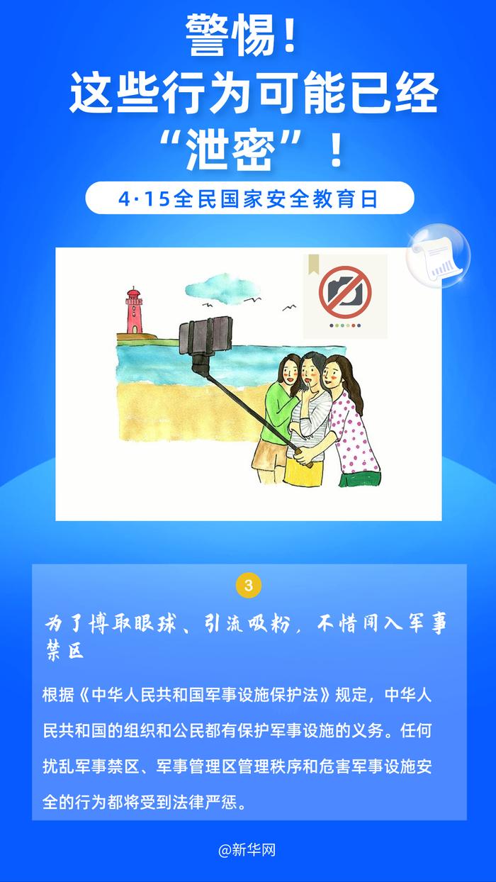 澳门天天开好彩背后的秘密与挑战，警惕违法犯罪问题的重要性