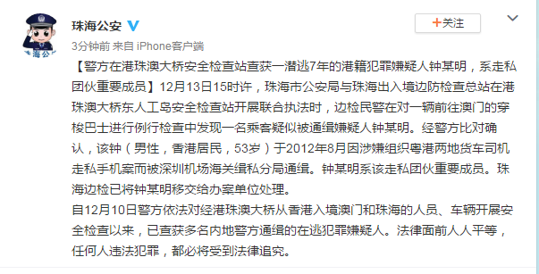 澳门三期必内必中一期，揭示违法犯罪问题的重要性与应对策略