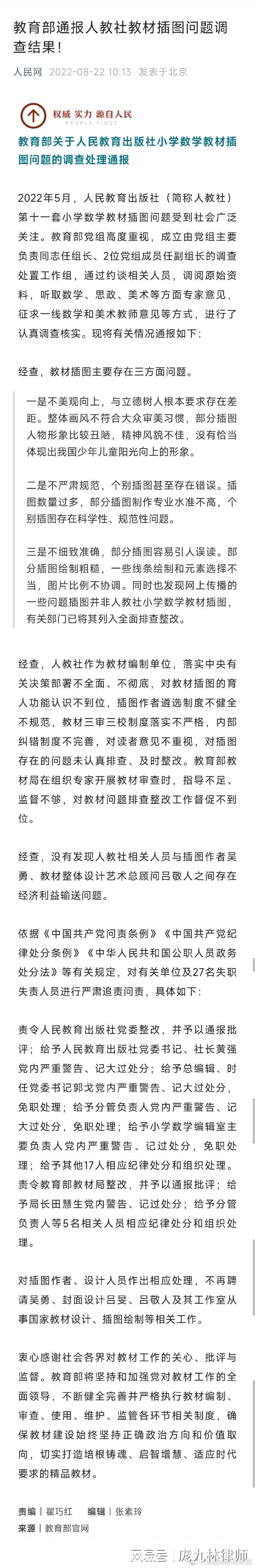 澳门一肖中100%期期准47神枪——揭示背后的违法犯罪问题