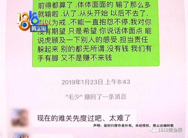 关于所谓的2024澳门传真免费背后的真相与警示