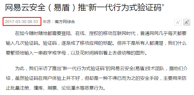 澳门一码一码与河南，揭开犯罪行为的真相