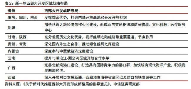 新澳天天开奖资料查询与合法性探讨