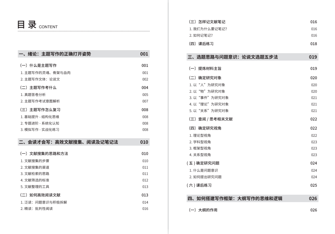 探索香港，最新最全的资讯资料免费下载大全（2024版）