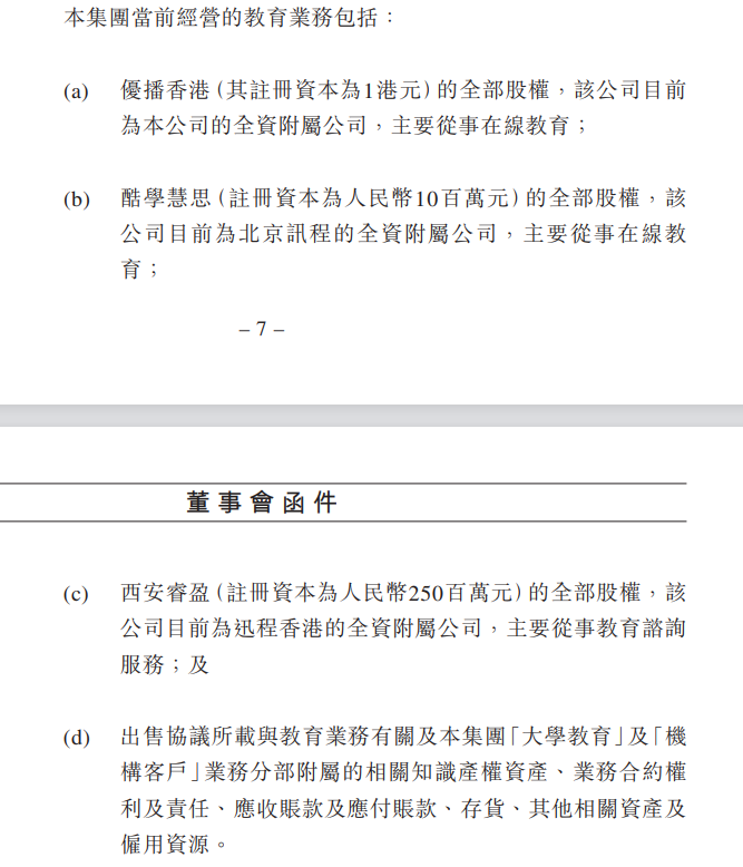 探索未来，理解2024年正版资料免费大全一肖的含义和影响