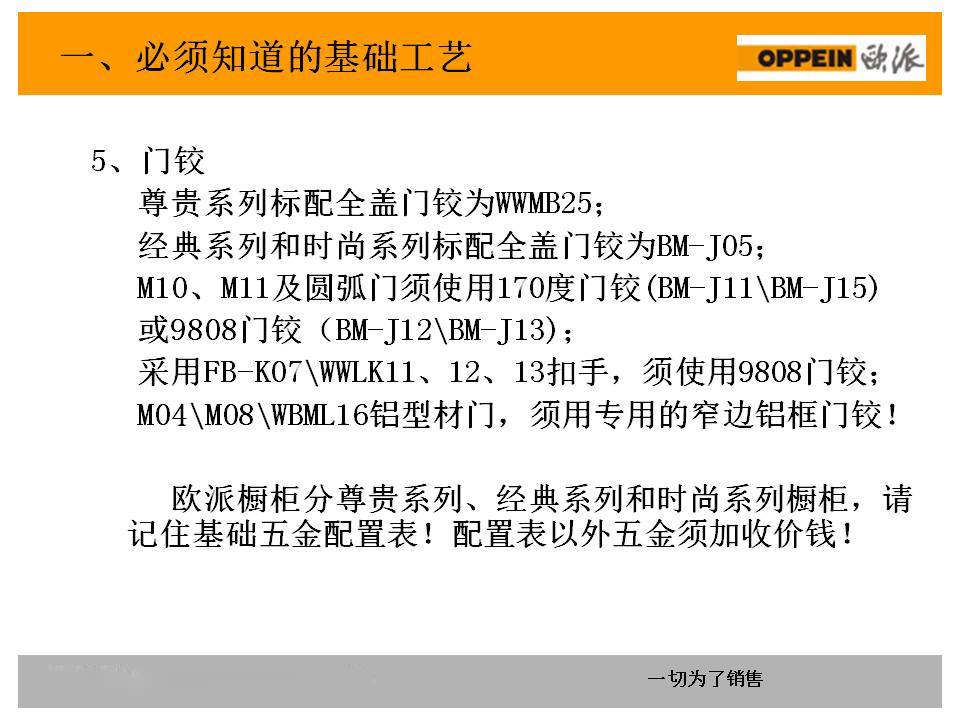 新门内部资料精准大全，最新章节免费阅读