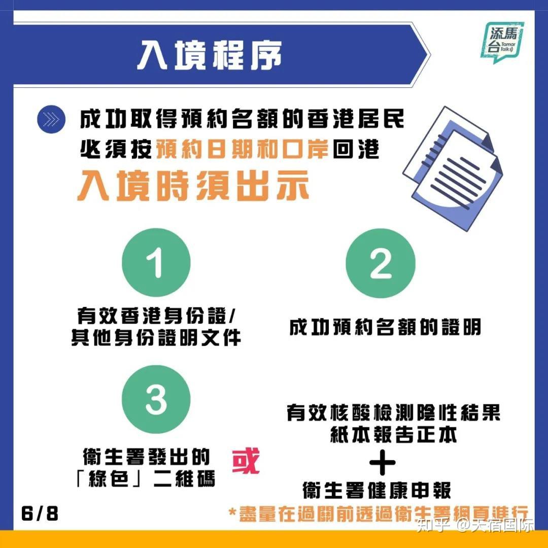 警惕新澳门二四六天天开奖背后的风险与犯罪问题