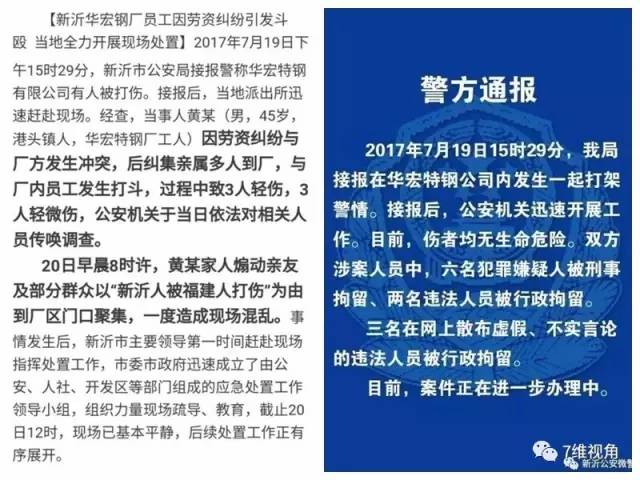 澳门金牛版与犯罪问题，探究背后的真相与警示